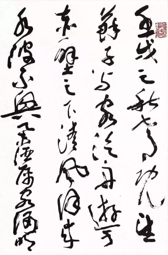 沈鹏书法书愤,沈鹏书法家谈谈写字经验