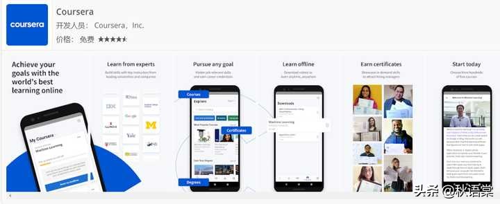有哪些学生相见恨晚的app,必备超良心的6款学习实用类app