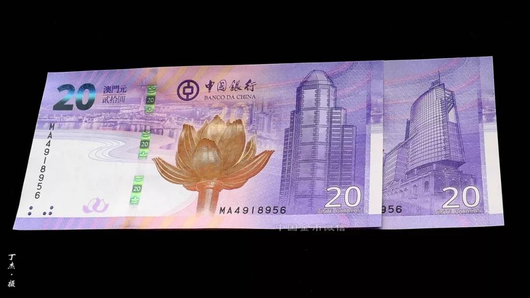 盛世财富纪念金钞大全,传世经典纪念钞