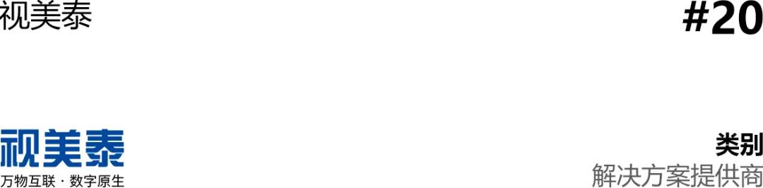 中国边缘计算项目,中国边缘计算公司