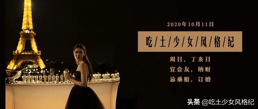 这部把贾玲送上热搜的美剧，让法国人吵翻了天