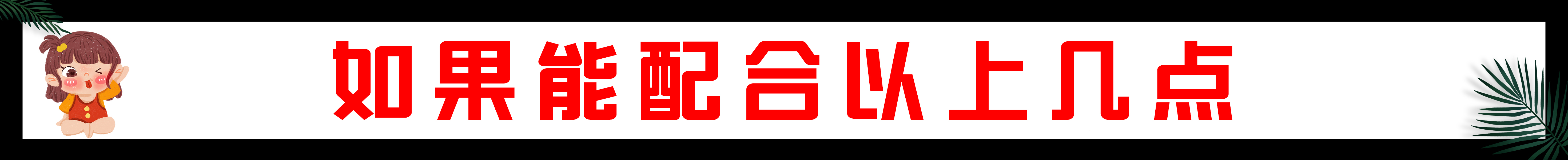 脸上有痘痘痘印痘坑怎么去修复,青春期留下的痘坑痘印还能修复吗