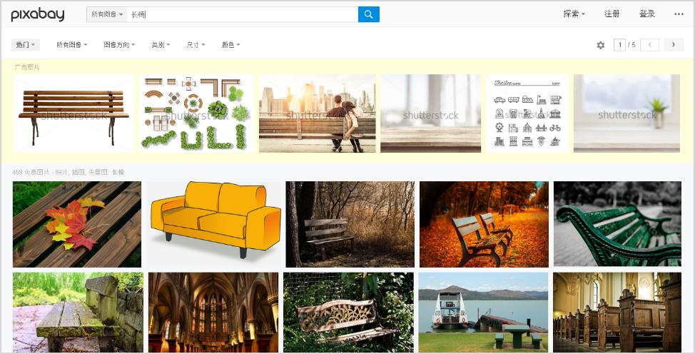 ppt设计的图片怎么找免费的,ppt高级图片从哪找