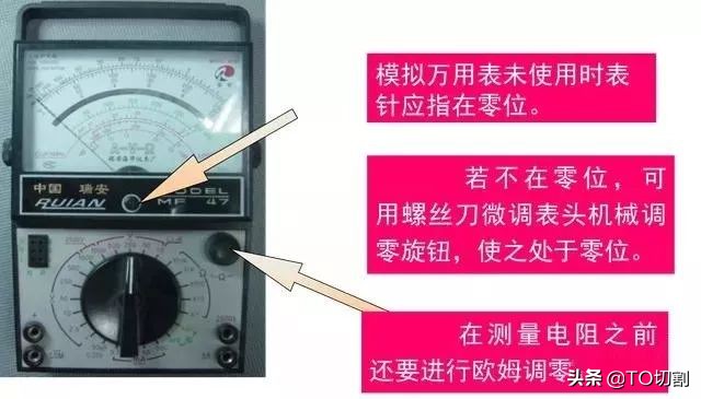 万用表不用时表笔要不要拔掉,万用表不会用怎么办教你一招