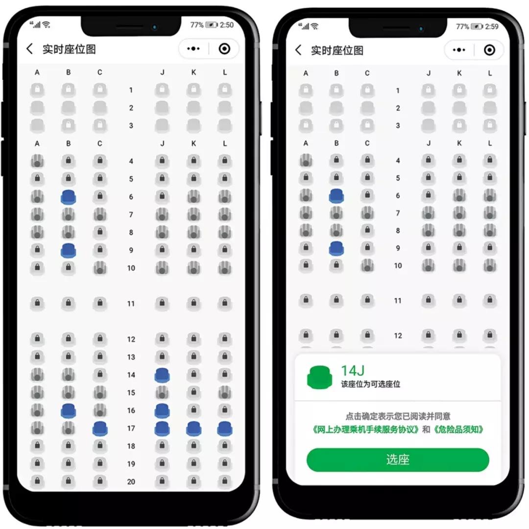 邯郸机场怎么取电子登机牌,邯郸机场能打印电子登机牌吗
