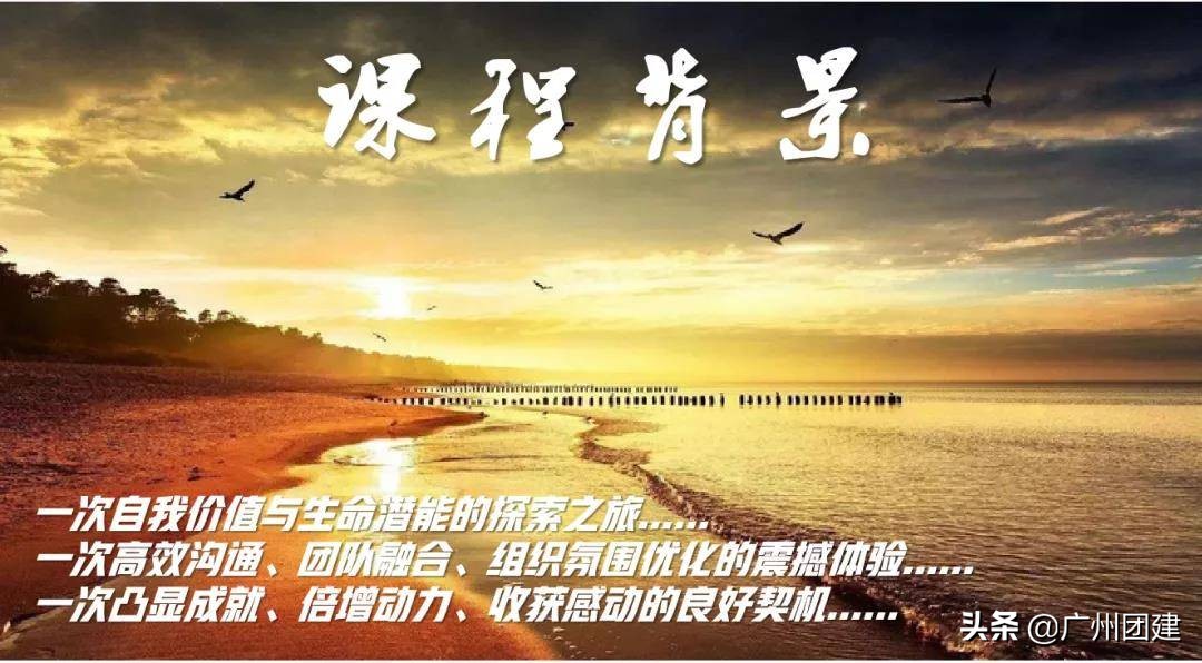 团建荒岛求生,广州野外生存夏令营费用