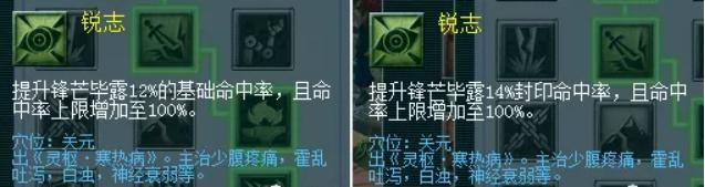 梦幻西游10月门派大改化生寺技能,梦幻西游4月门派大改力地府