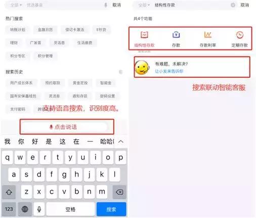 广发银行APP有进步但也不尽人意客服体验落后同业｜手机银行评测