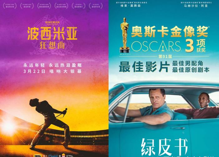 盘点国内公映电影删减模式的演变