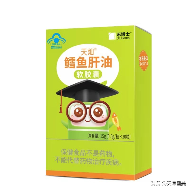 上真快乐享瘦夏天碧生源肠清茶低至64.9