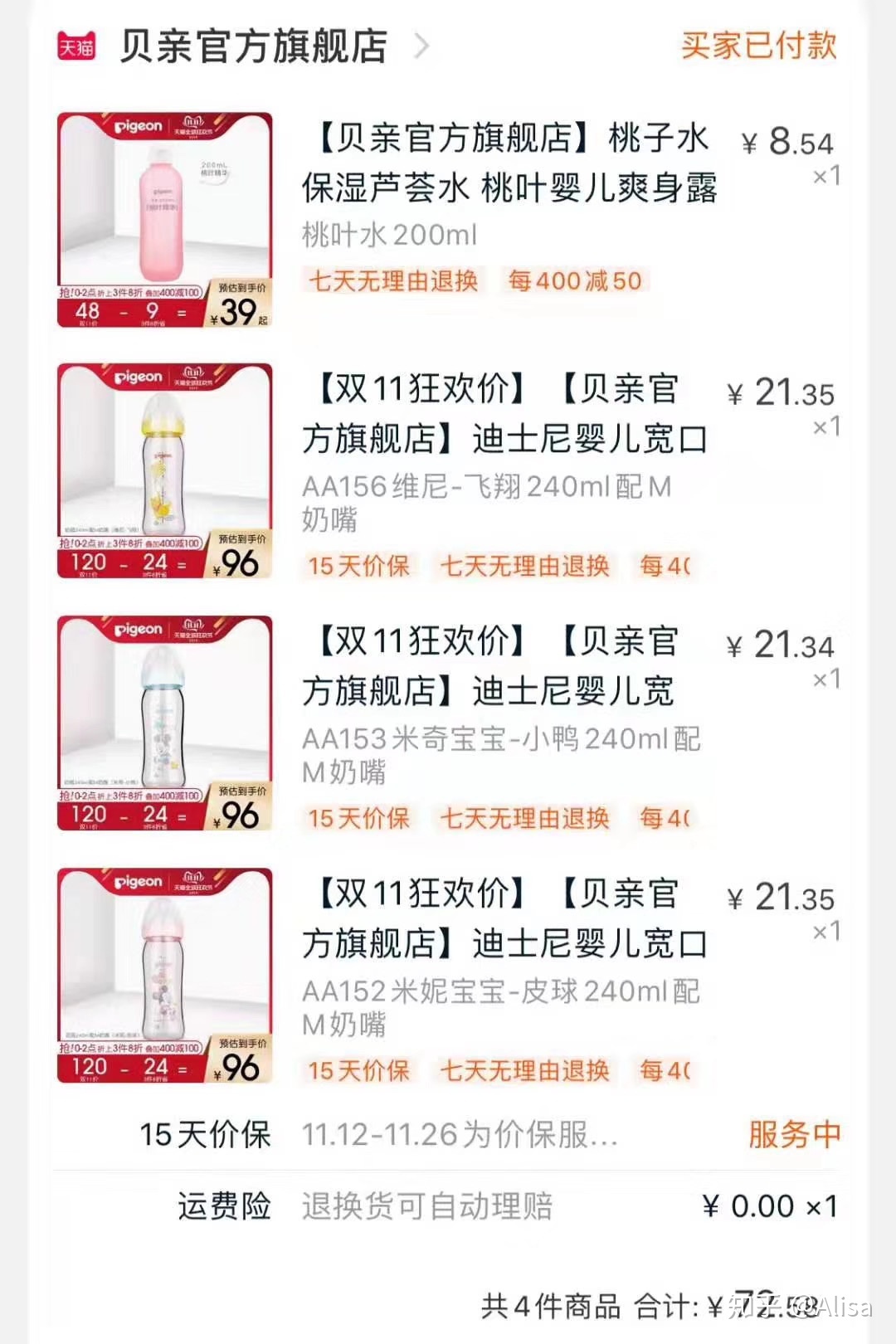 待产包自己准备还是医院准备,待产包是婆婆准备还是娘家妈准备