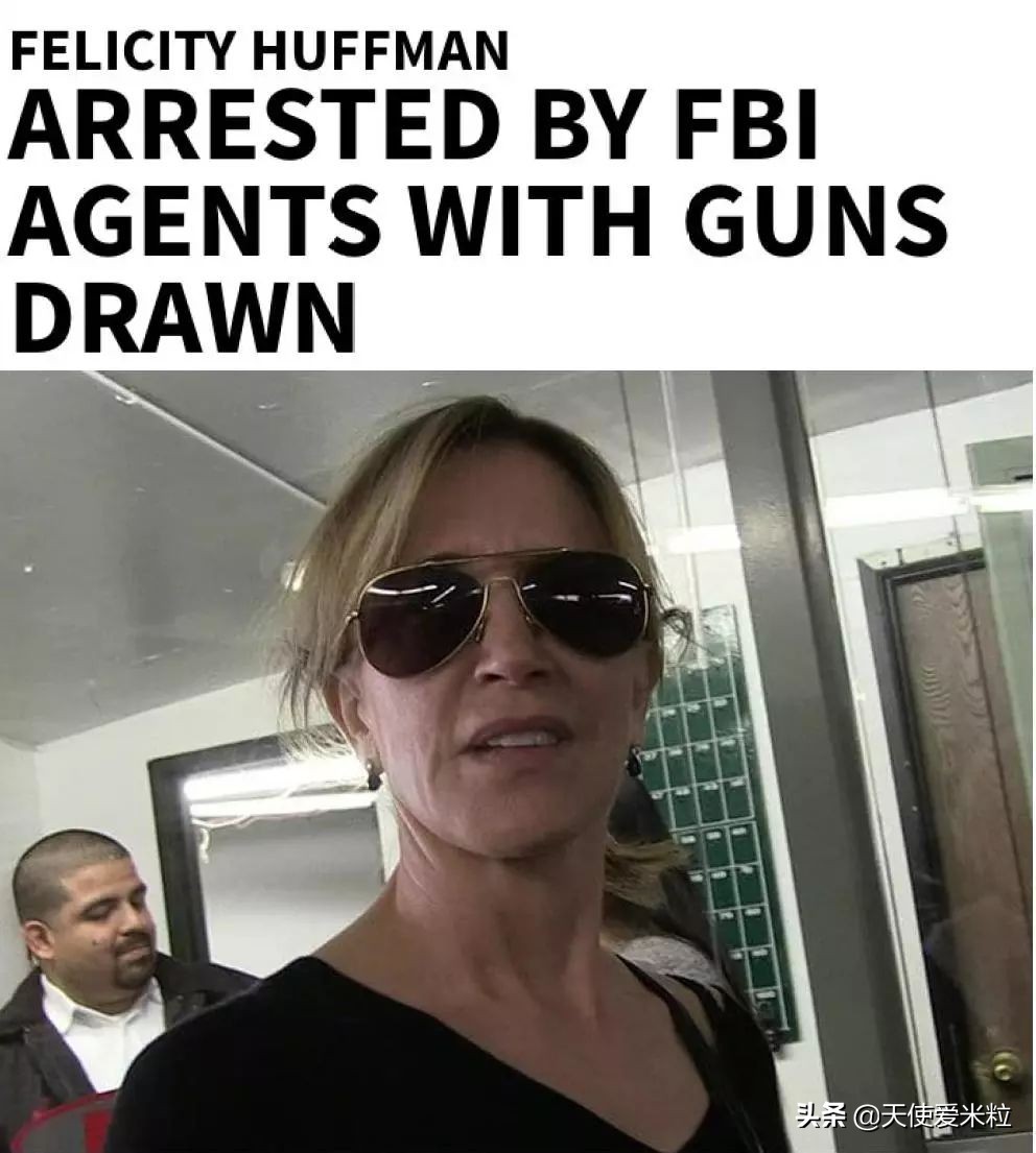 星二代花50万美元进南加大！这可能是美国史上最大规模入学*局骗**