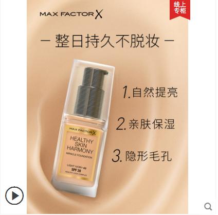 粉底液推荐公认好用大牌混合皮肤,推荐几款最好用的平价粉底液