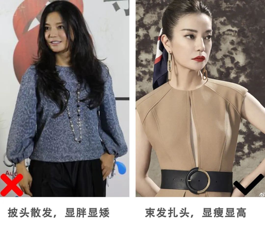 长头发显高显脸小发型,适合矮个子脸小的短发型