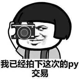 大明的武德为何长期欠费？战马不行不给力啊