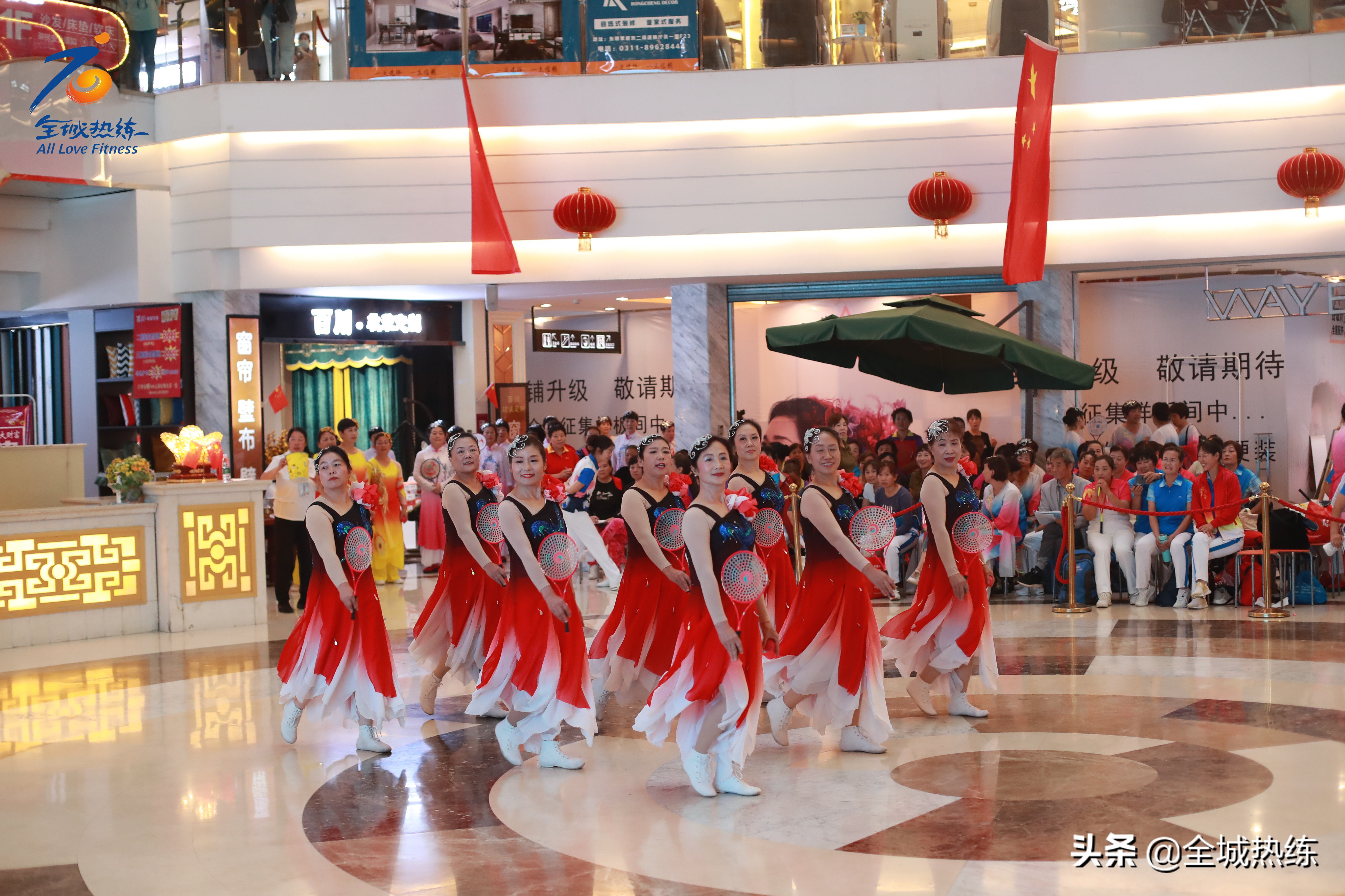 第十六届全运,第四届老年柔力球