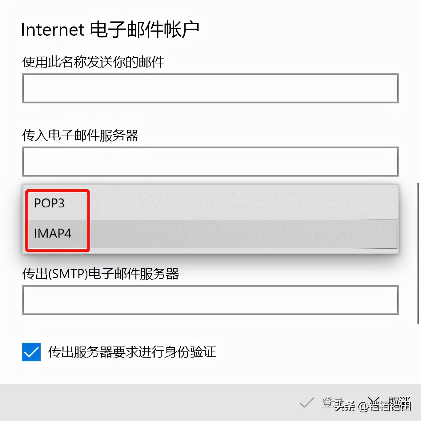 无法访问账户可能需要更新密码,无法访问此账户需要更新密码