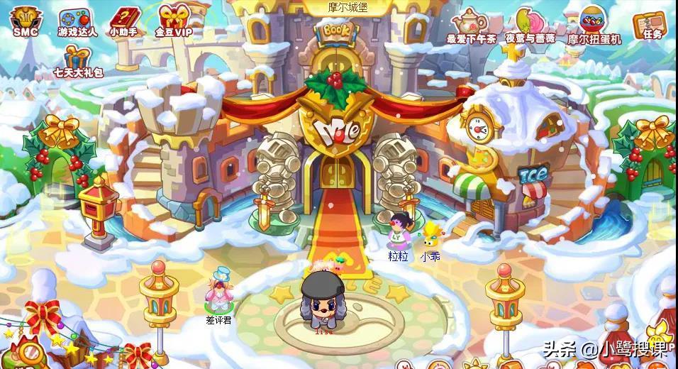 摩尔庄园欺骗小朋友的罪行,摩尔庄园的童年阴影