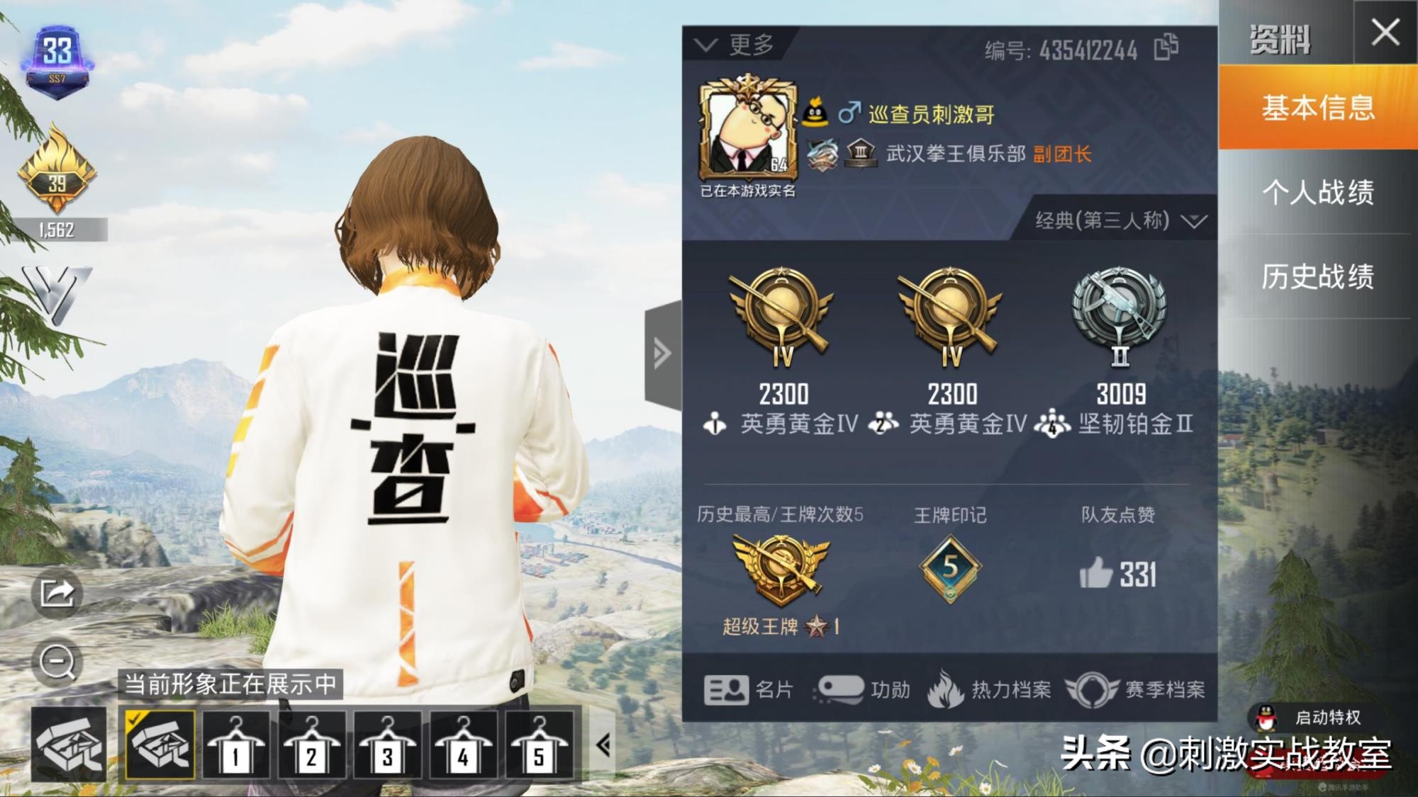 吃鸡封号10年如何变7天,吃鸡封号7天怎么解封