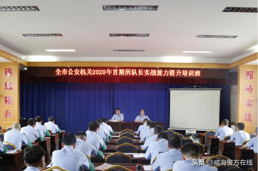 全警实战大练兵提升办案效率,全警实战大练兵加强执法训练