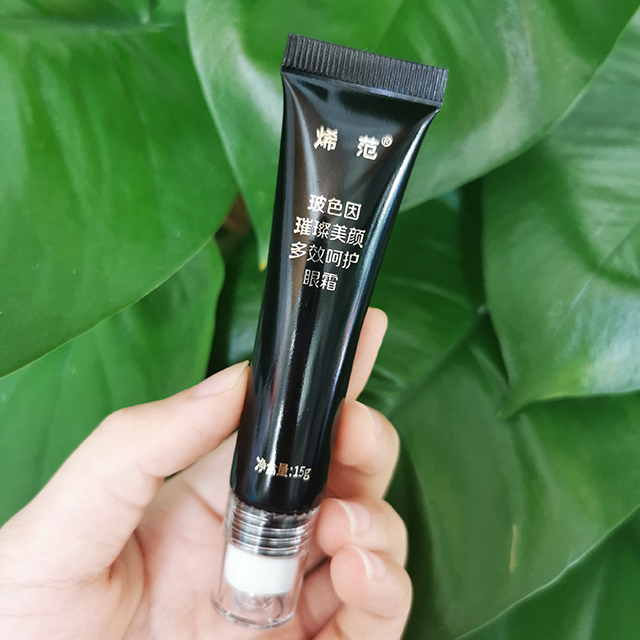 抗皱眼霜推荐30岁女人排行,80岁女的眼霜