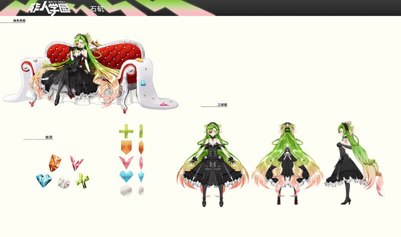 非人学园石矶典藏皮肤,非人学园石矶最强输出吸血装