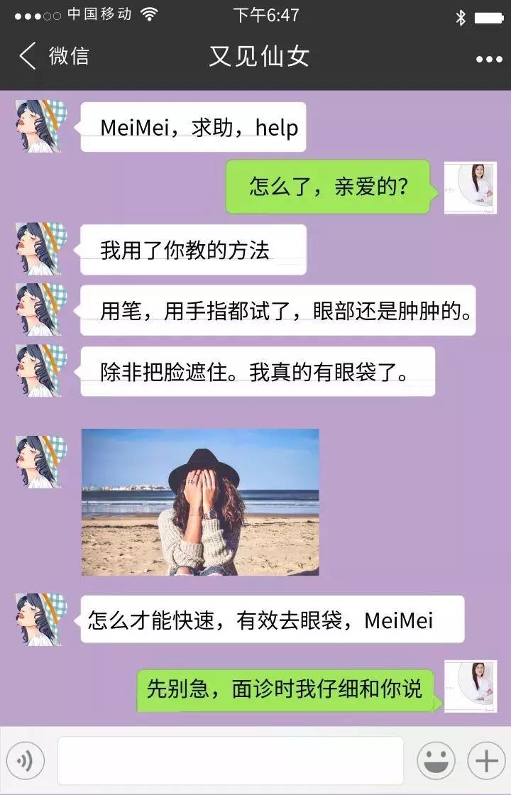 去眼袋最好的方法小红书,消除眼袋的护肤品安利