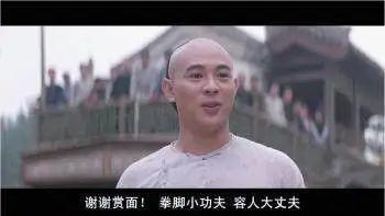 功夫猪笼城寨周星驰完整版,功夫周星驰最后打斗