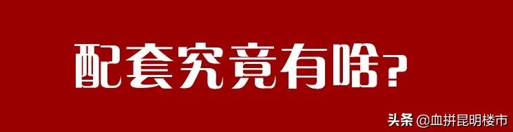 昆明龙泉路旅游学校怎么样,昆明龙泉路周边规划