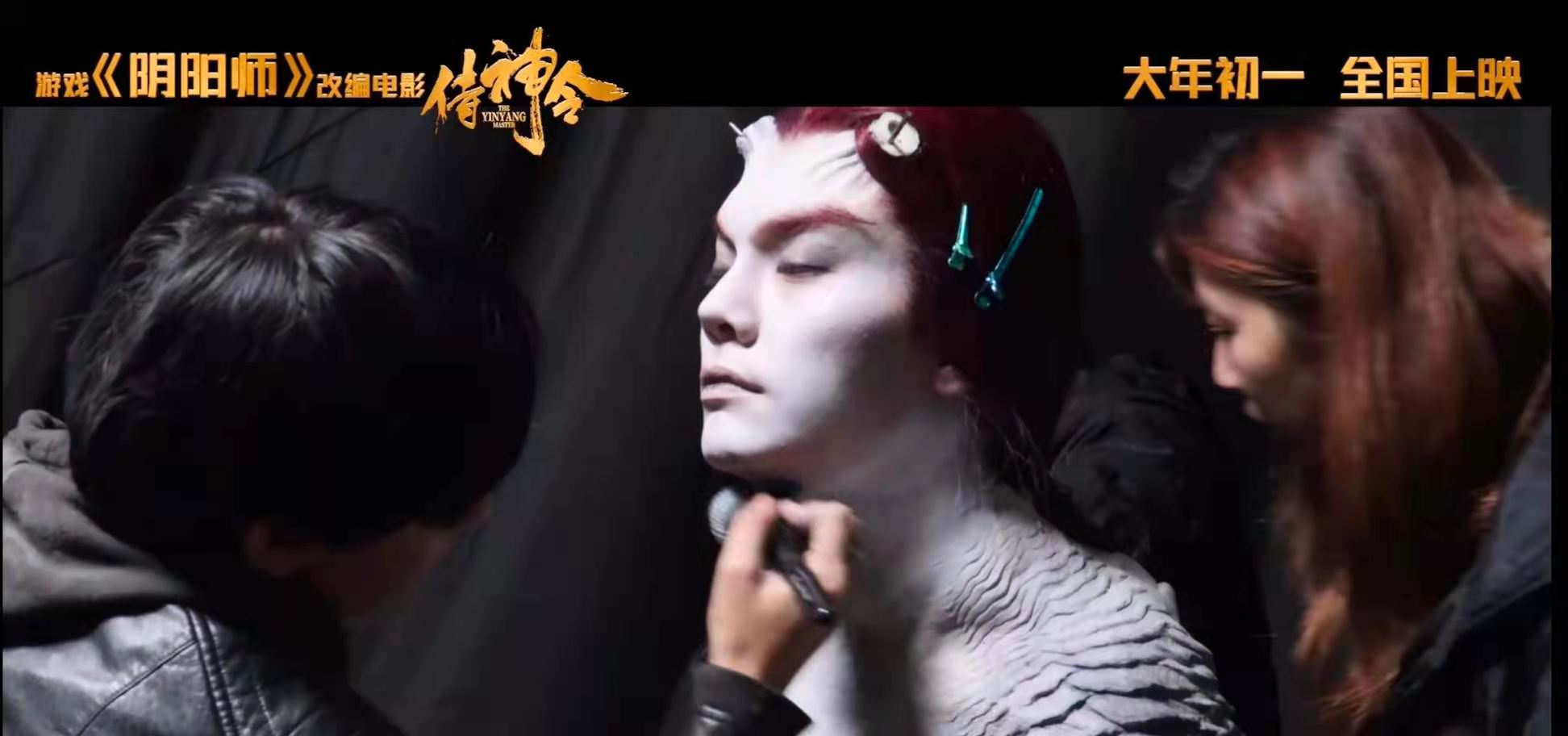 陈伟霆侍神令美瞳,陈伟霆侍神令剧照