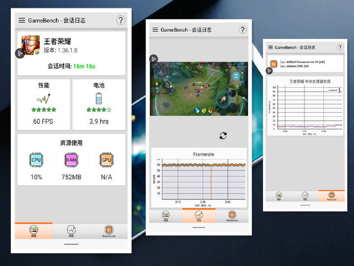 魅族16游戏怎么样,魅族16性能测试