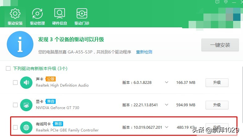 设备管理器网络适配器,设备管理器网络适配器只有一个