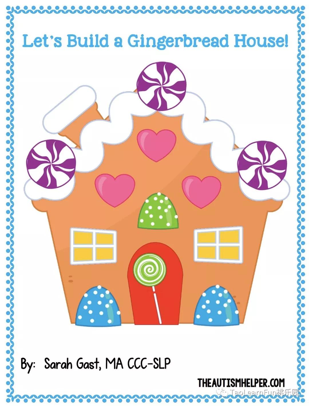 不花钱的早教四岁,早教圣诞节