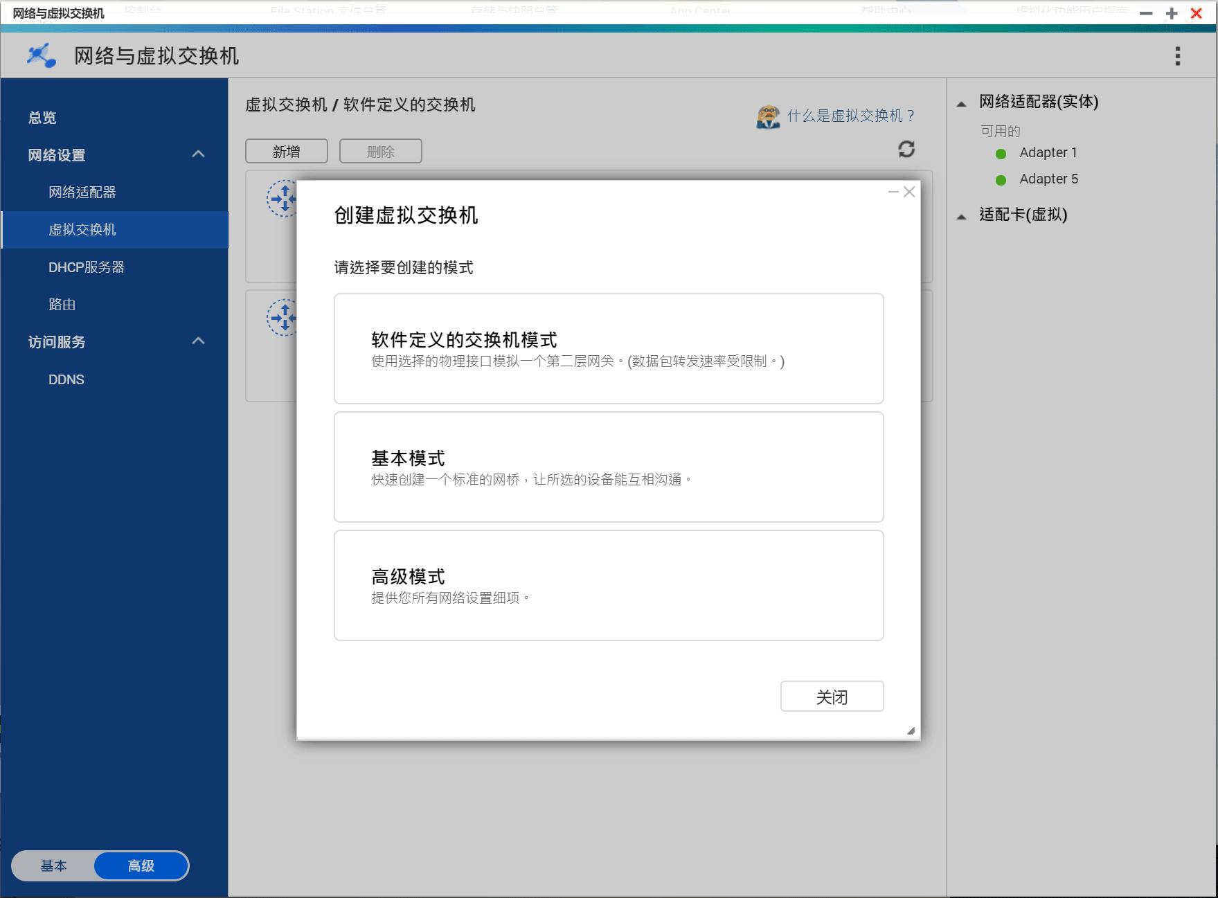 给NAS测评打个样：QNAPTS-251D双盘位NAS全面测评体验