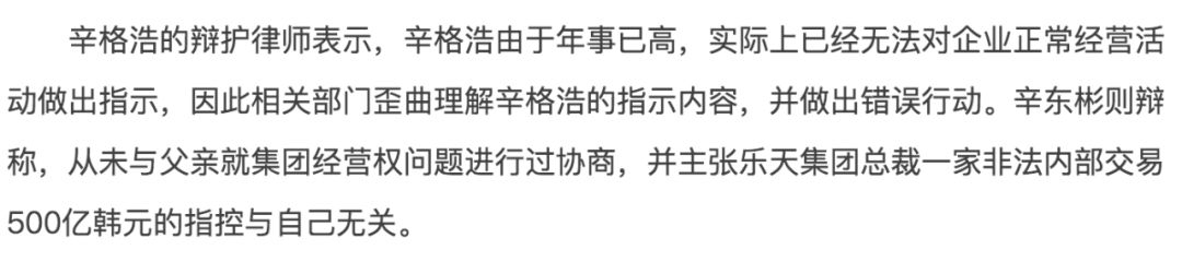 韩国财阀的快乐和烦恼,韩国财阀的故事比电影还精彩
