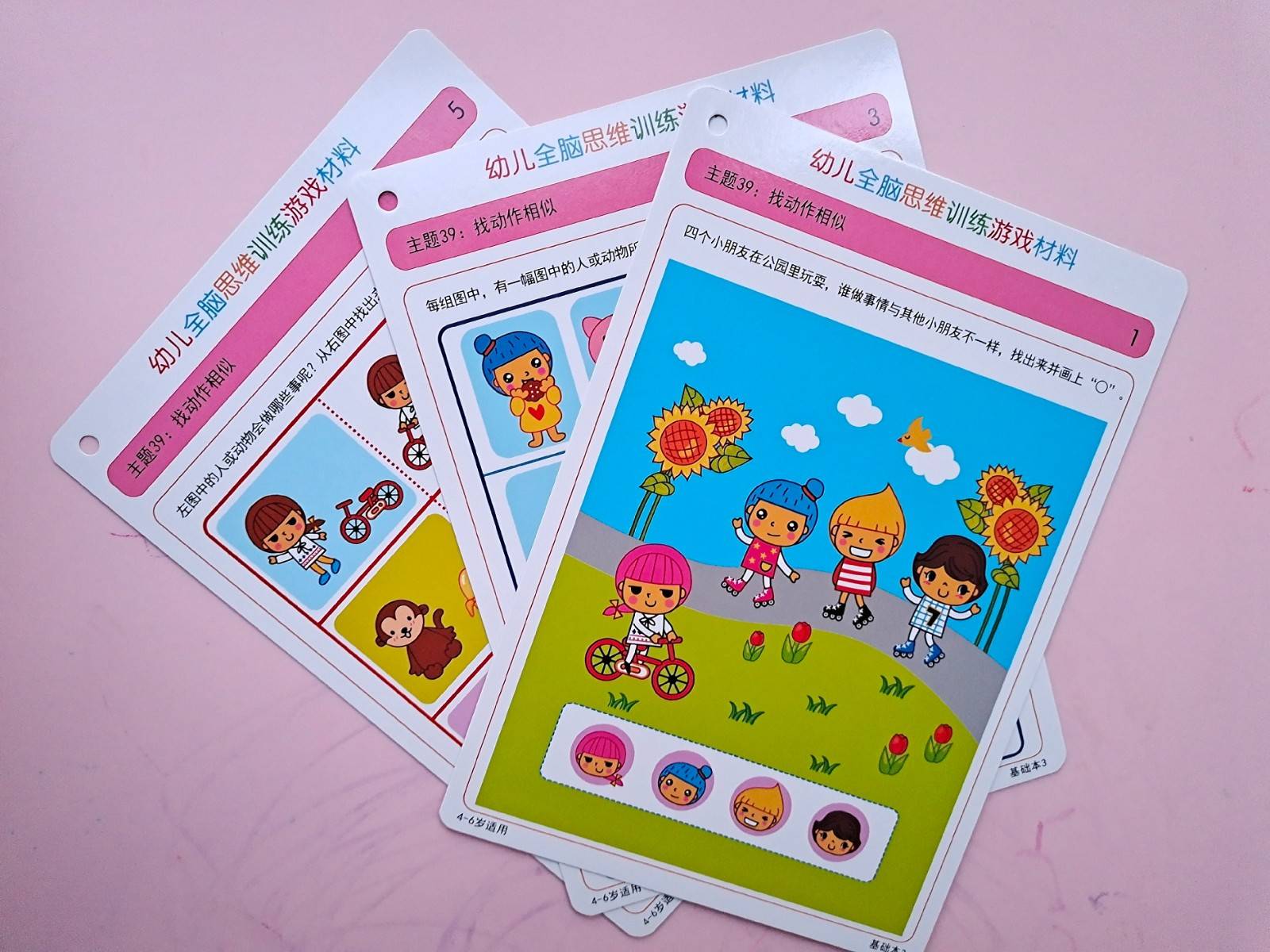 幼儿思维逻辑训练游戏动手,幼儿全脑思维训练游戏