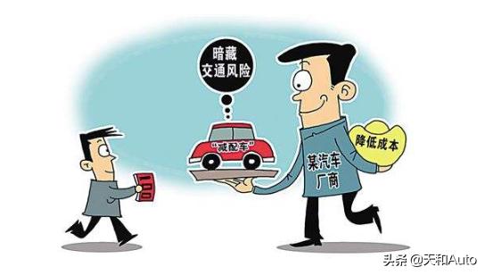 汽车加装选装是什么意思,汽车选装包是4s店加装还是厂家