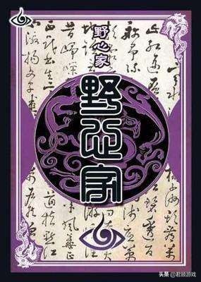 三国杀只剩下忠臣和内奸谁赢了,三国杀国战有几个野心家