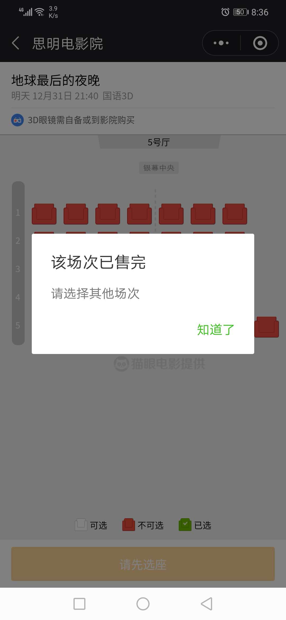 6大不可错过的动漫,2019年不能错过的动漫大事件