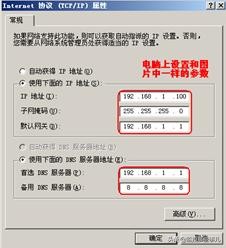 fast无线路由器移动定制版,讯捷无线路由器app