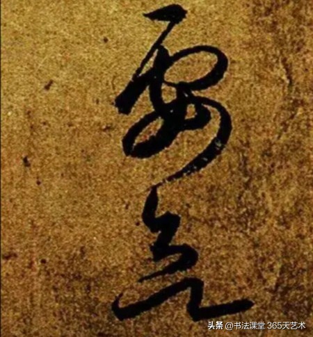 王羲之丧乱帖石刻图片高清,王羲之晚年绝笔寒切帖高清大图