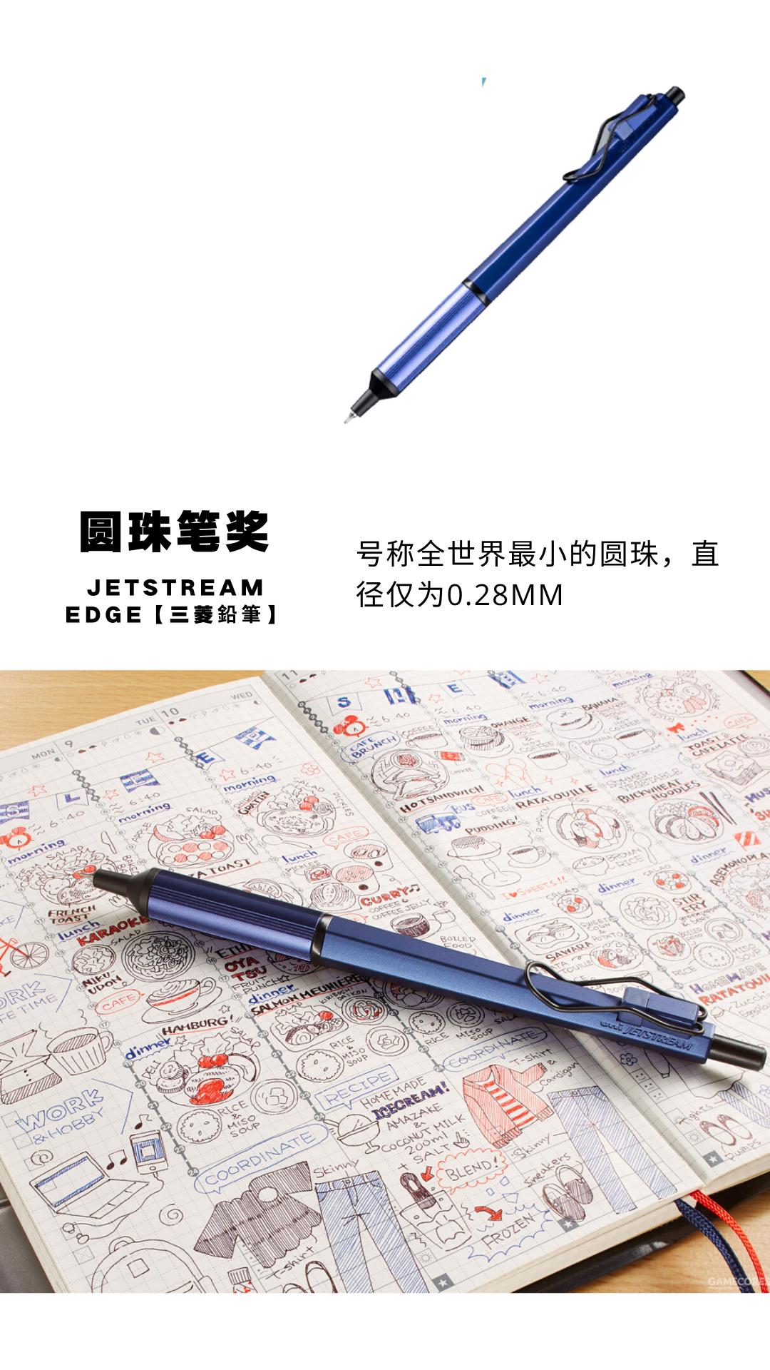 日本那些有意思的文具,日本颜值高又好用的文具