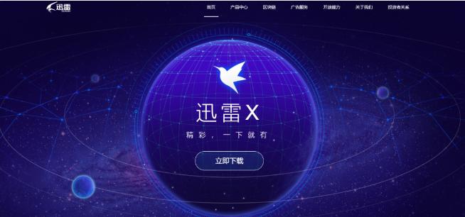 曾取代快播的神器，被封4年后回归苹果商店，宅男：青春又回来了