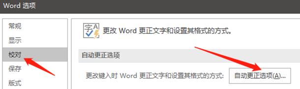 做标签的常用word技巧,word100个常用技巧