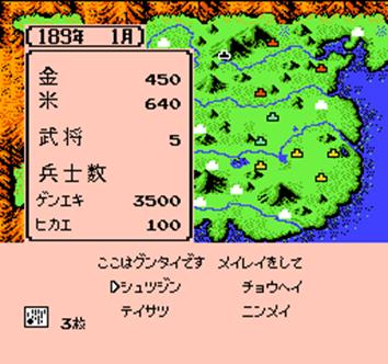 fc三国志霸王大陆攻略技巧,fc三国志霸王大陆秘籍