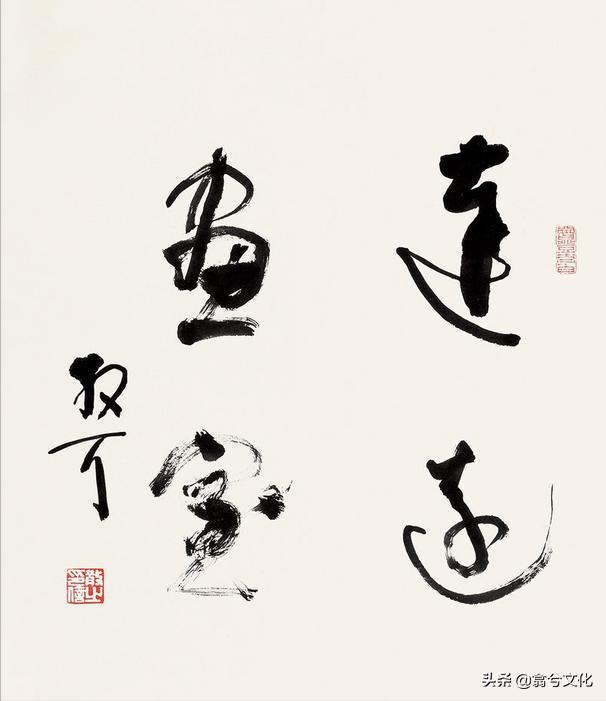 陈传席颜真卿王羲之,历代书法家对王羲之的评价