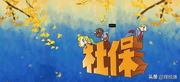 深圳打工交的社保属于什么社保,上海社保和深圳社保哪个划算