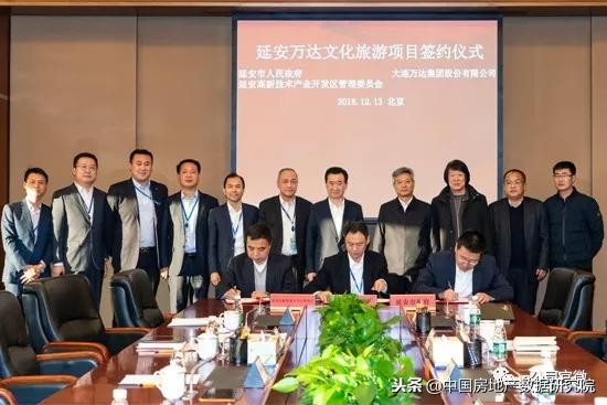 王健林投资万达小镇,王健林投资500亿文旅城