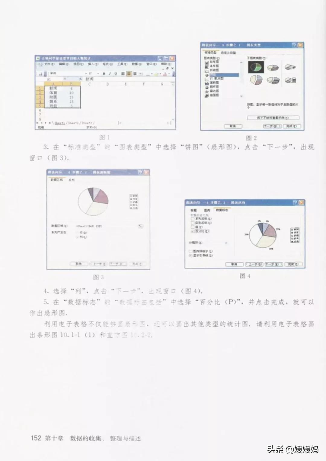 寒假预习部编版语文八年级下册,寒假预习数学全册