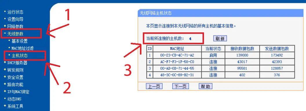网速慢担心可能被蹭网了,蹭网的时候网速慢是什么原因